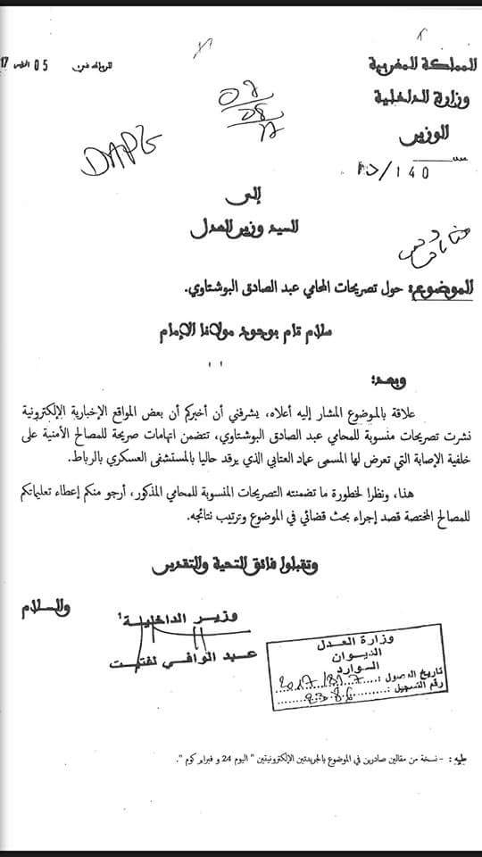 FB IMG 1518606340211