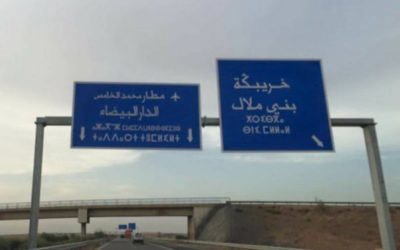 Tamazight vervangt Frans op verkeersborden Marokko
