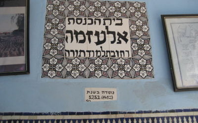 Israël waarschuwt onderdanen opnieuw voor Marokko