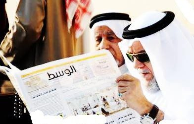 Onafhankelijke krant Bahrain gesloten om de protesten in Rif