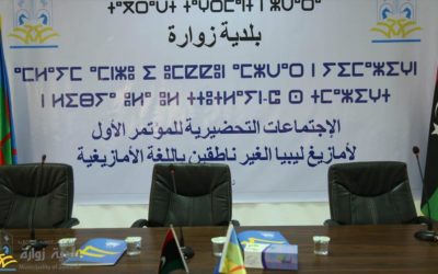 Amazighconferentie voor niet-Tamazight sprekende Libiërs