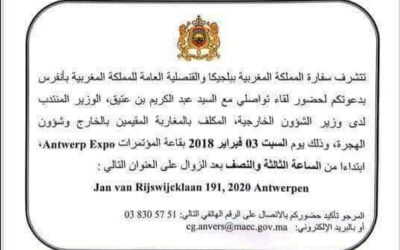 Een stukje Rabat in Antwerpen