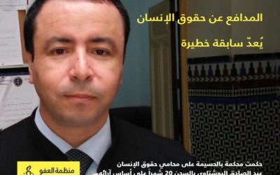 BUITENLAND 3 Veroordeling van de mensenrechtenadvocaat van Hirak vormt een gevaarlijk precedent