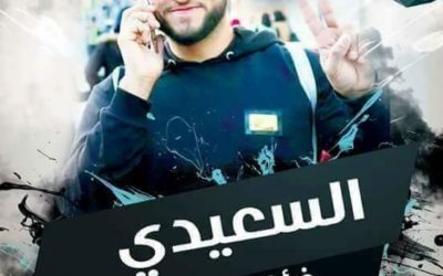 Rechter vraagt Riffijnse activist over financiering door het Polisario