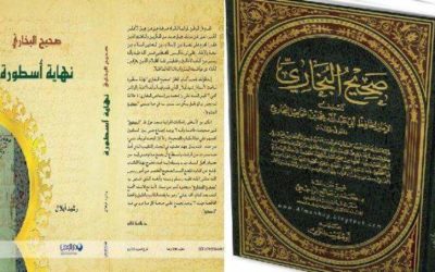 NOORD-AFRIKA 5 Het boek Sahih Al Boukhari is verboden in Marokko