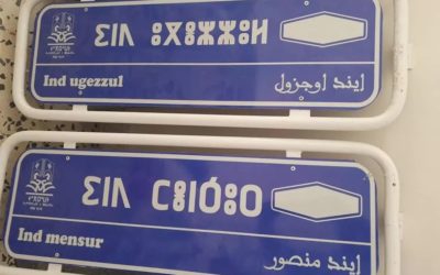 De Libische stad Nalut voegt officieel het Tifinagh toe aan de straatborden