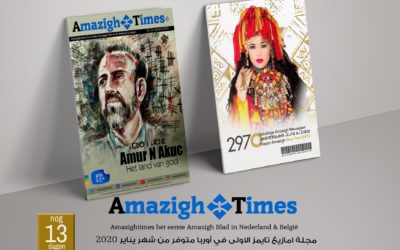 Amazightimes tijdschrift het land van god
