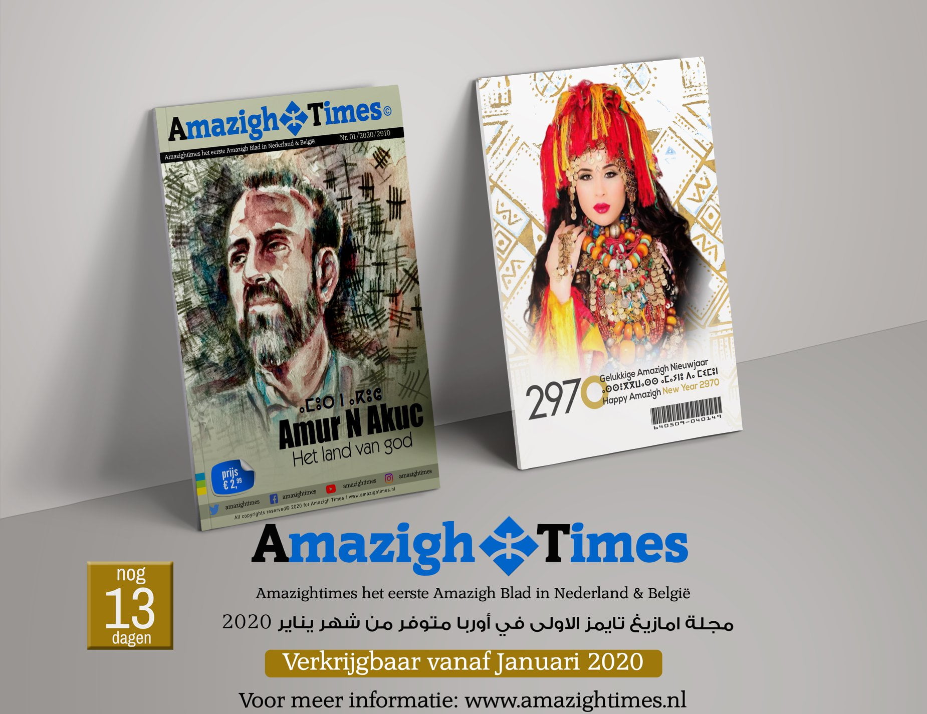 BESTELLEN Amazightimes tijdschrift